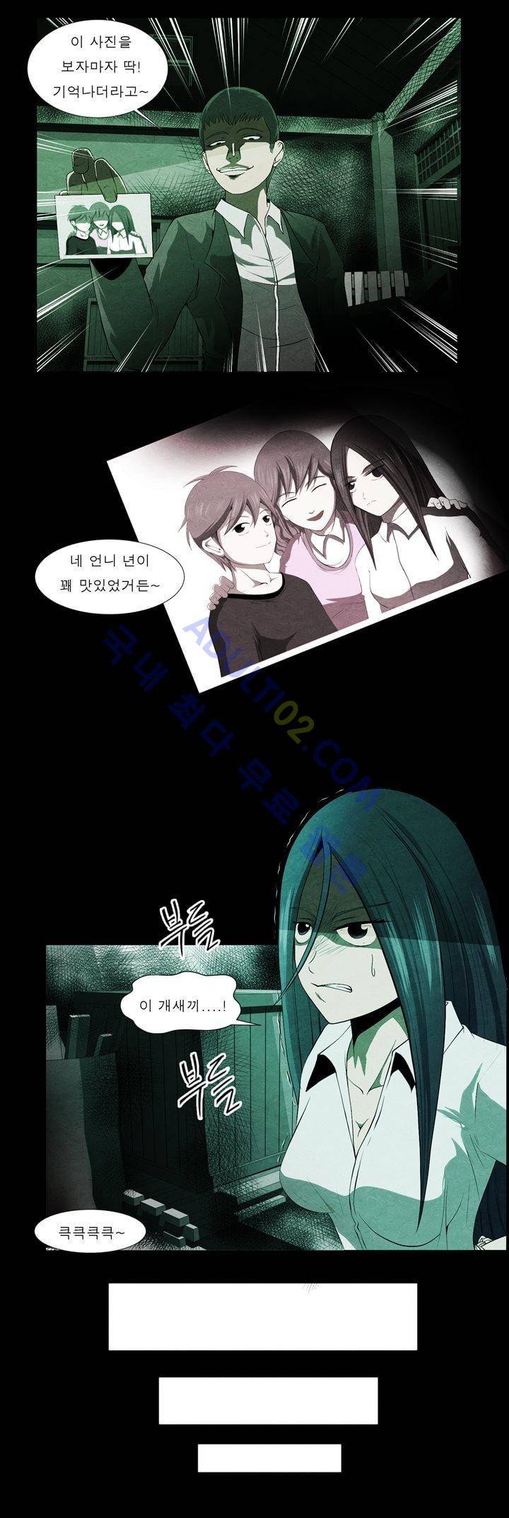 기이한 동화 30화 - 아기돼지 삼형제 (4) - 완결 4