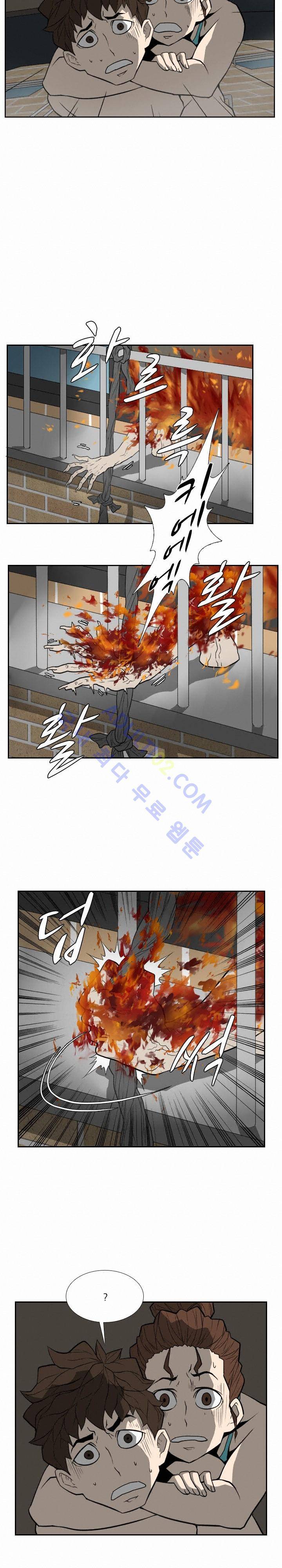 손 19화 3