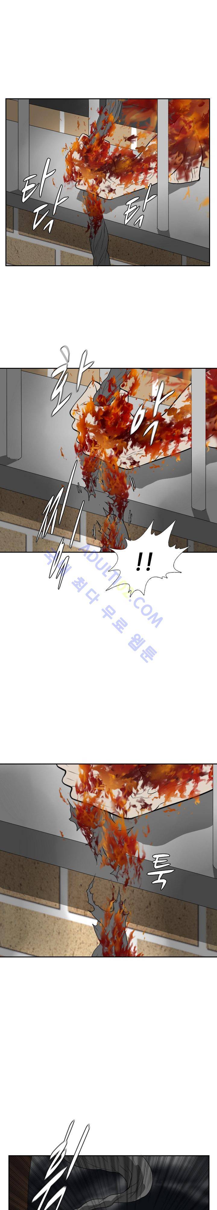 손 19화 4