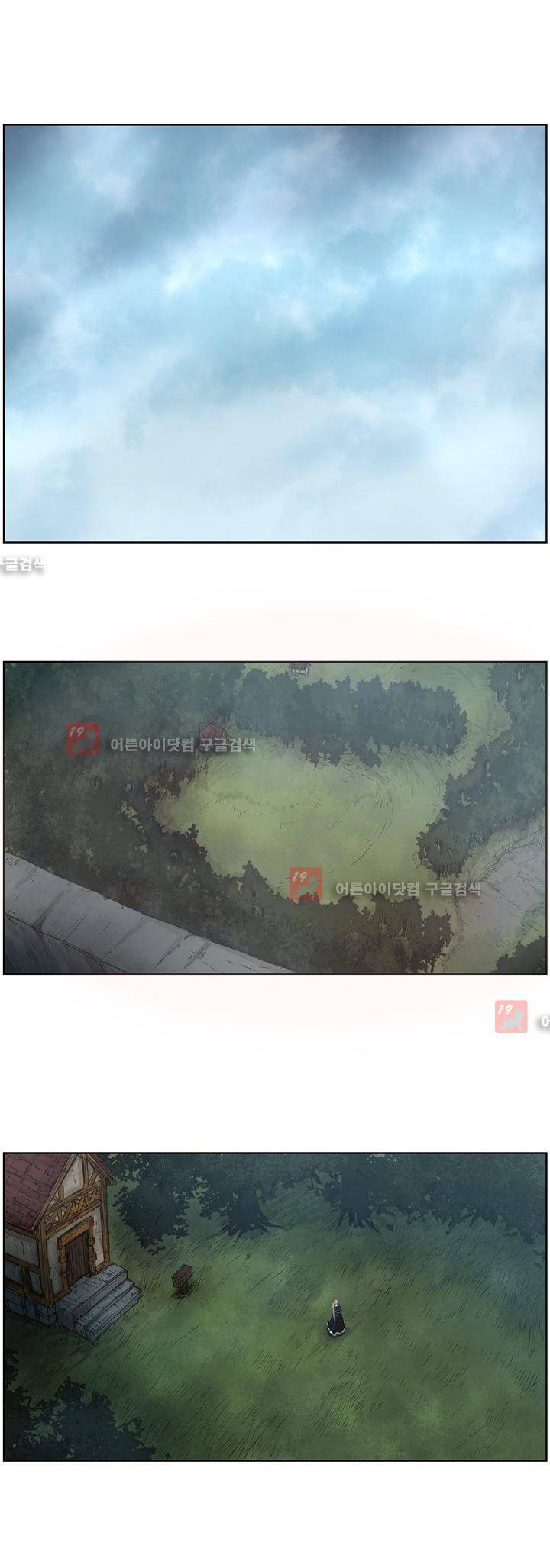 이클립스 27화 1