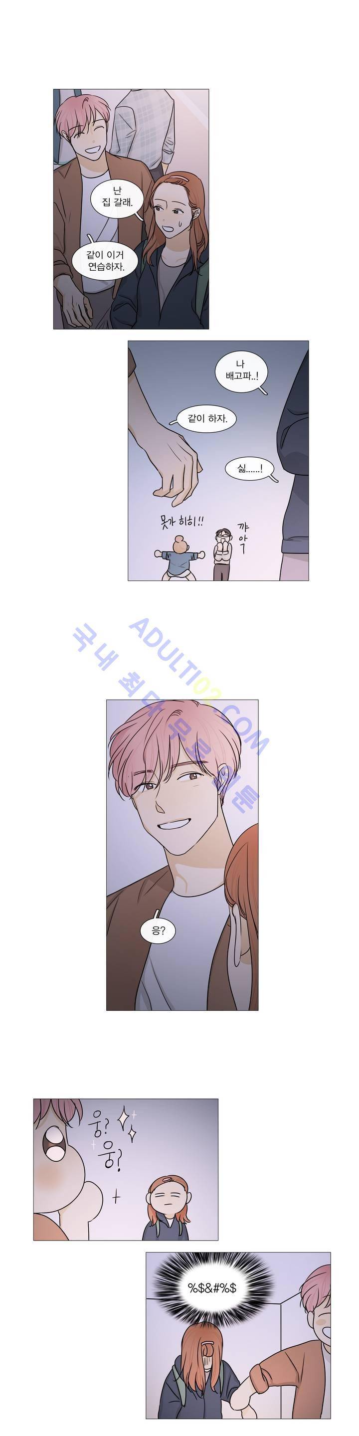 도령의 가족 36화 4