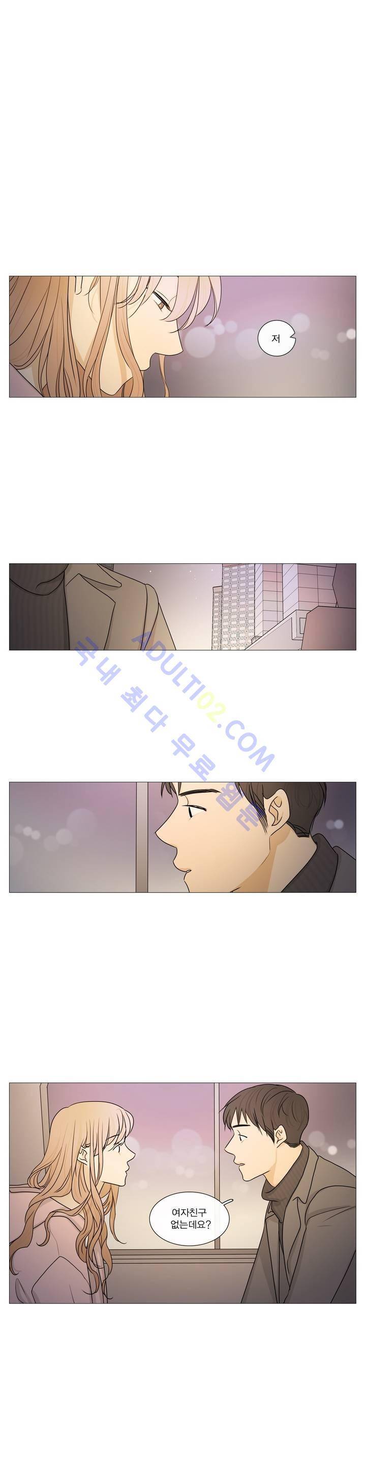 도령의 가족 46화 1
