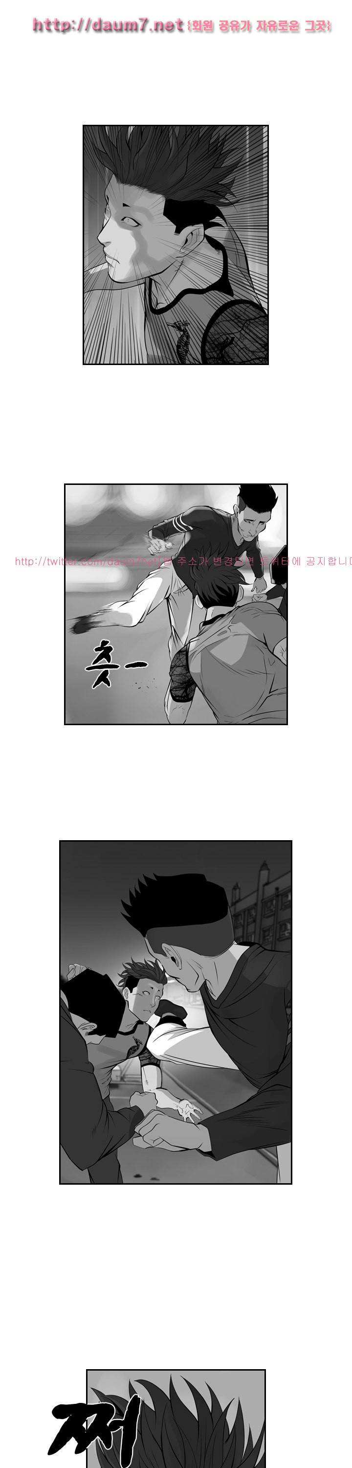 까락 ; 벌교 주먹쟁이 41화 1