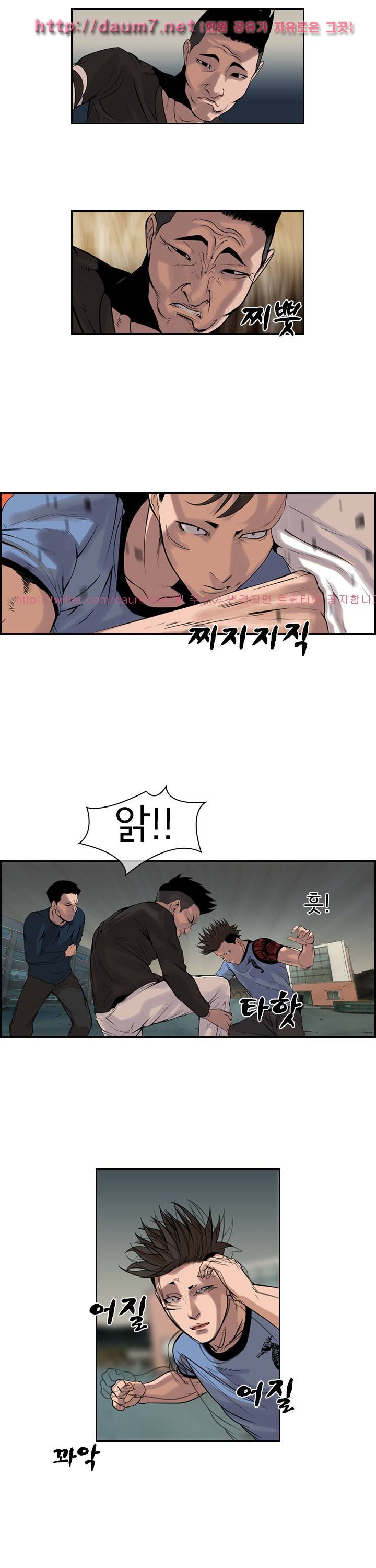 까락 ; 벌교 주먹쟁이 41화 3