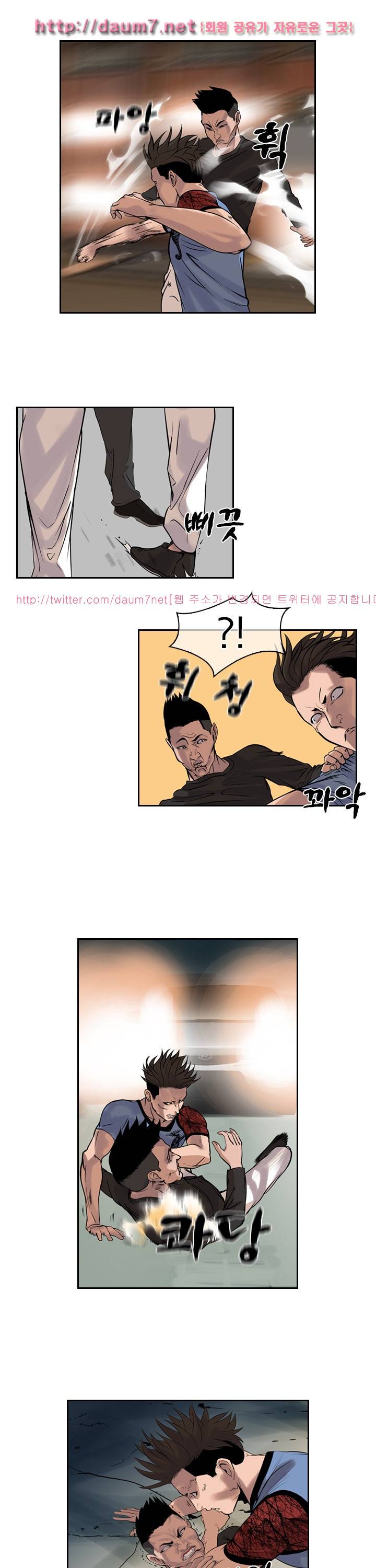 까락 ; 벌교 주먹쟁이 41화 4