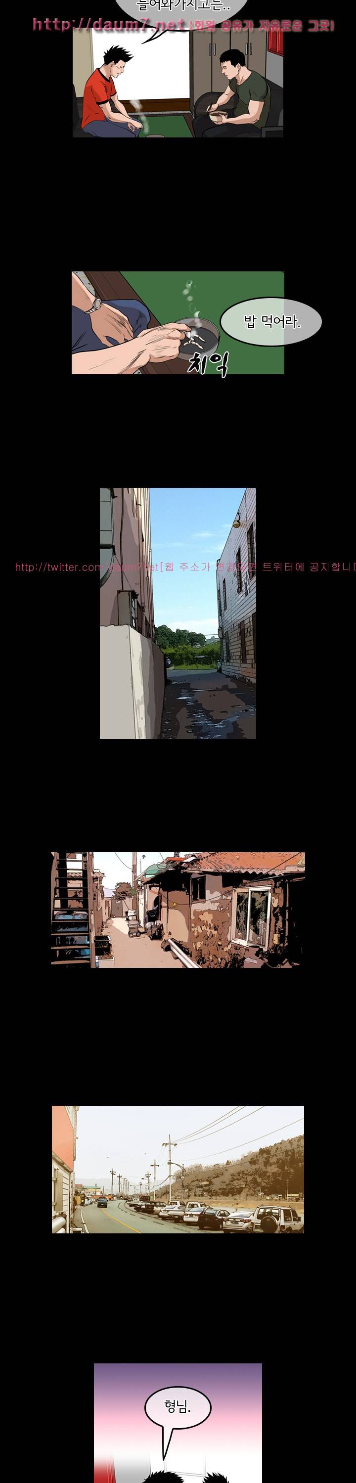 까락 ; 벌교 주먹쟁이 48화 12