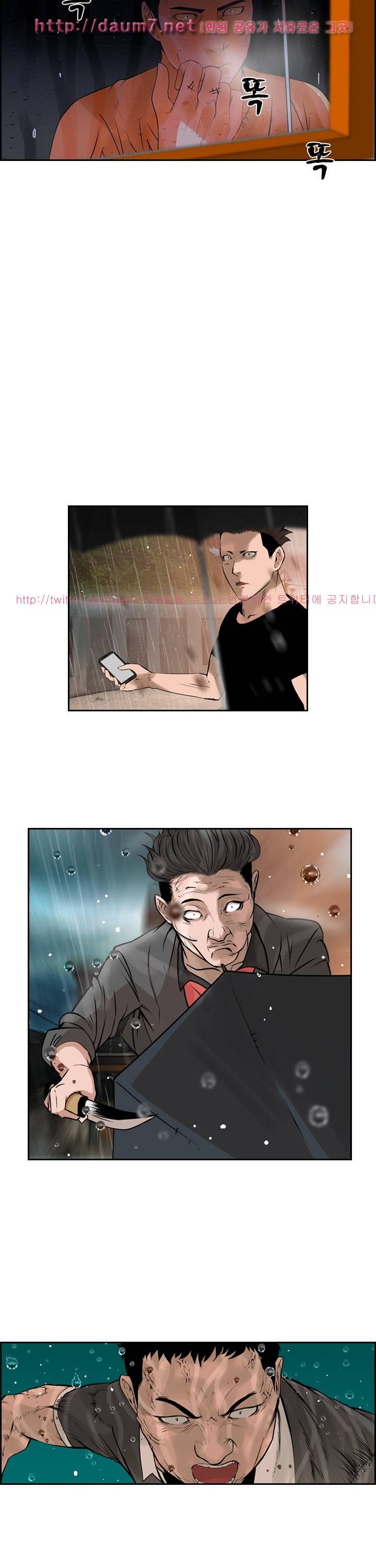 까락 ; 벌교 주먹쟁이 48화 19