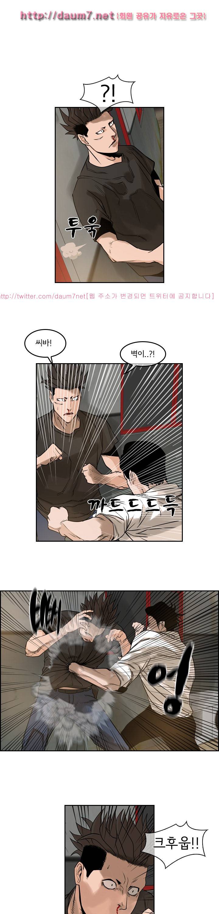 까락 ; 벌교 주먹쟁이 58화 6