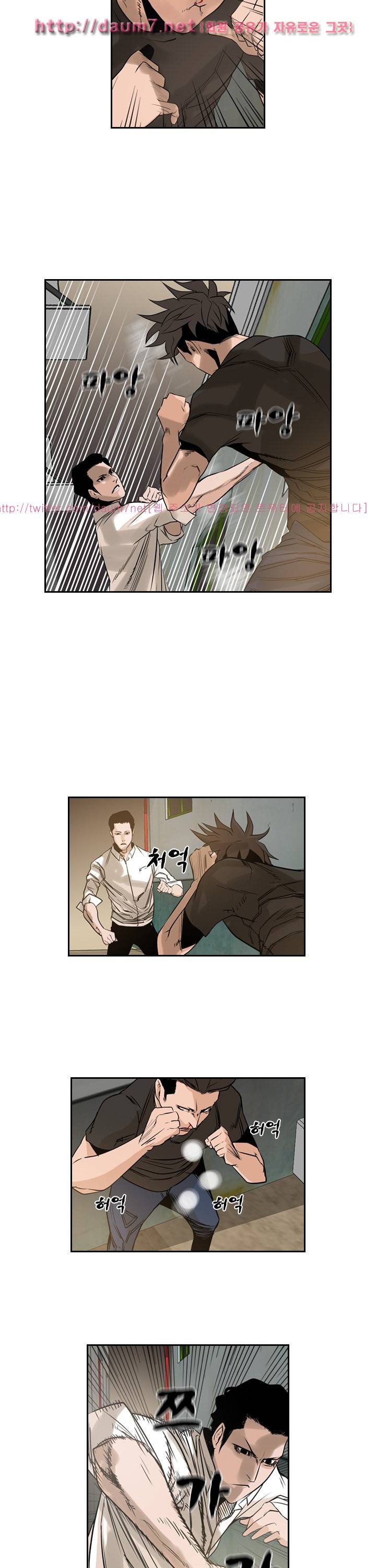 까락 ; 벌교 주먹쟁이 58화 7