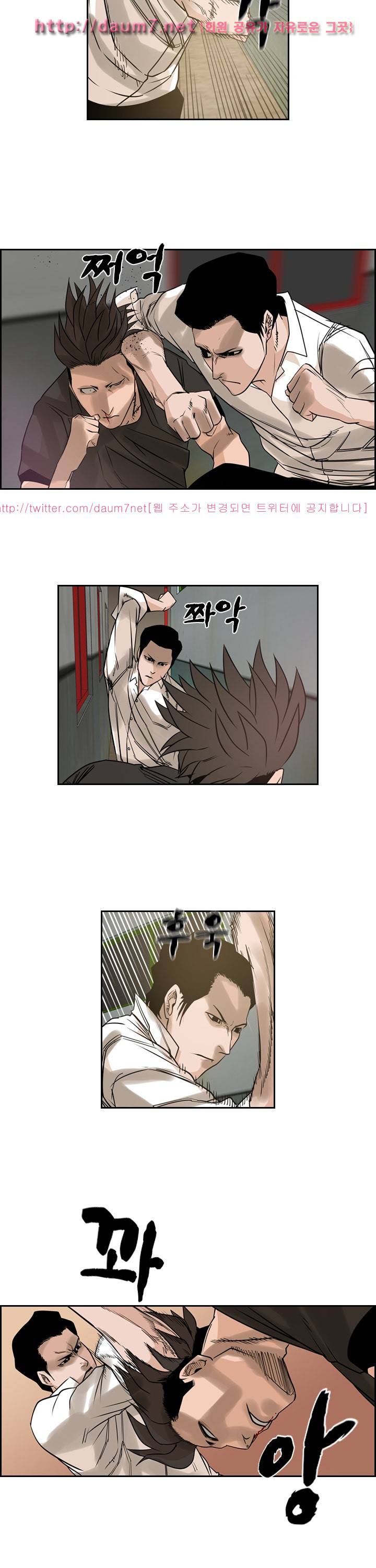 까락 ; 벌교 주먹쟁이 58화 8