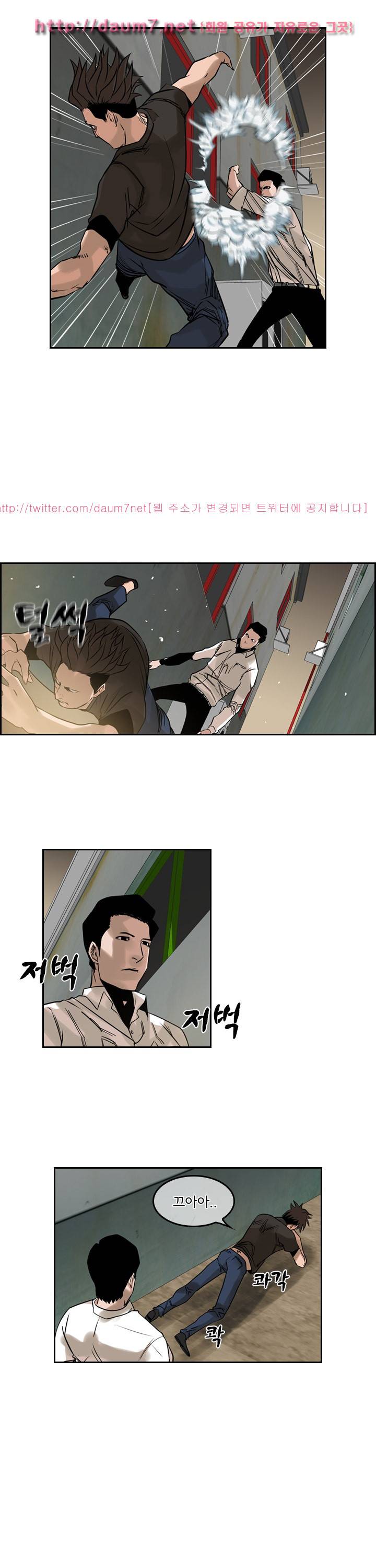 까락 ; 벌교 주먹쟁이 58화 10