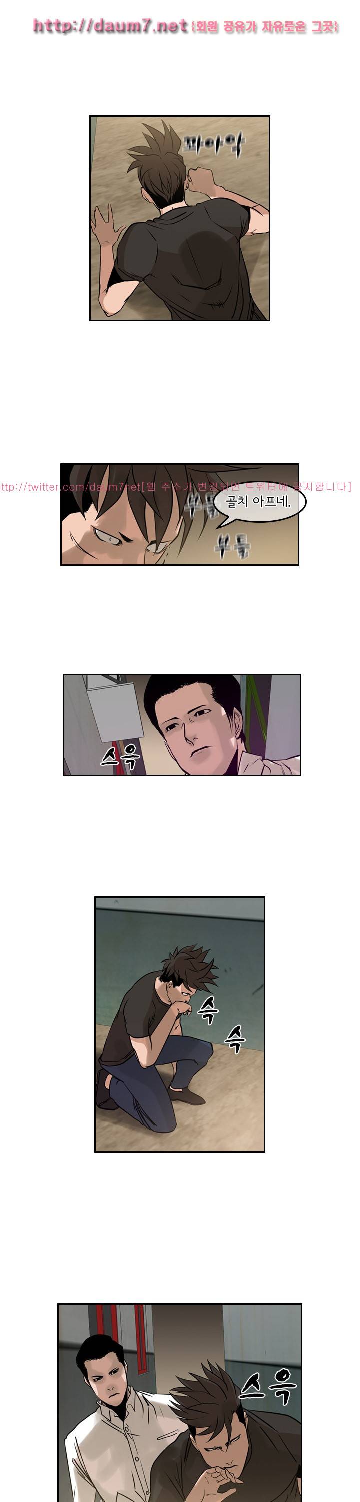 까락 ; 벌교 주먹쟁이 58화 11