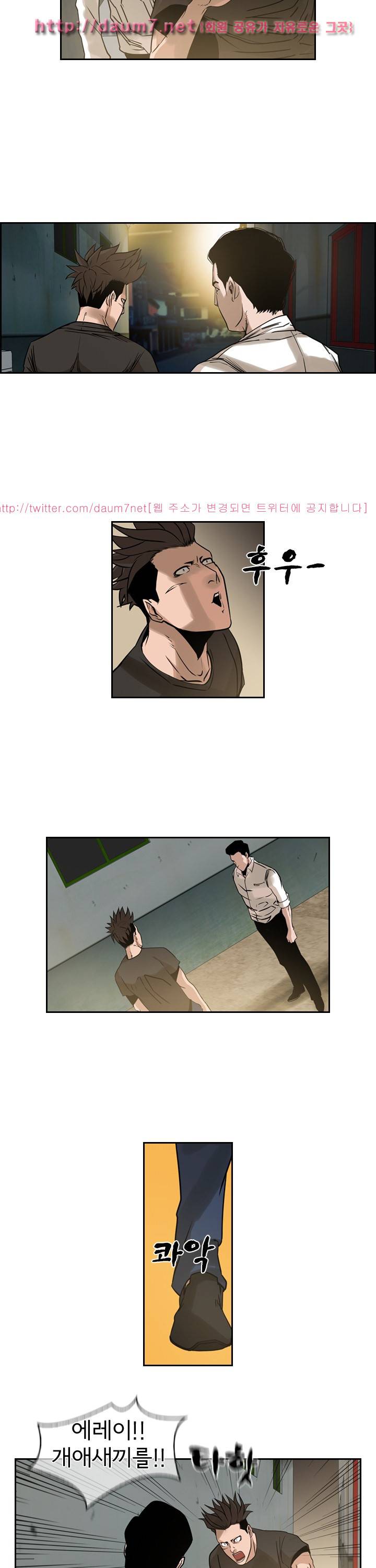 까락 ; 벌교 주먹쟁이 58화 12