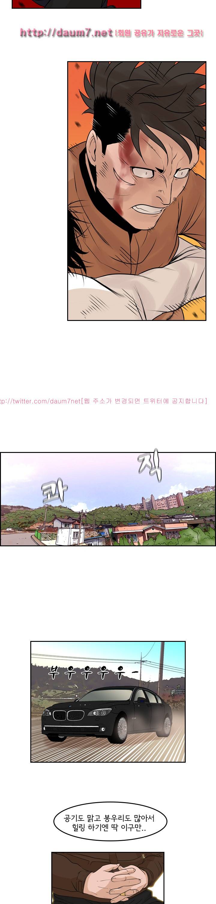 까락 ; 벌교 주먹쟁이 68화 3