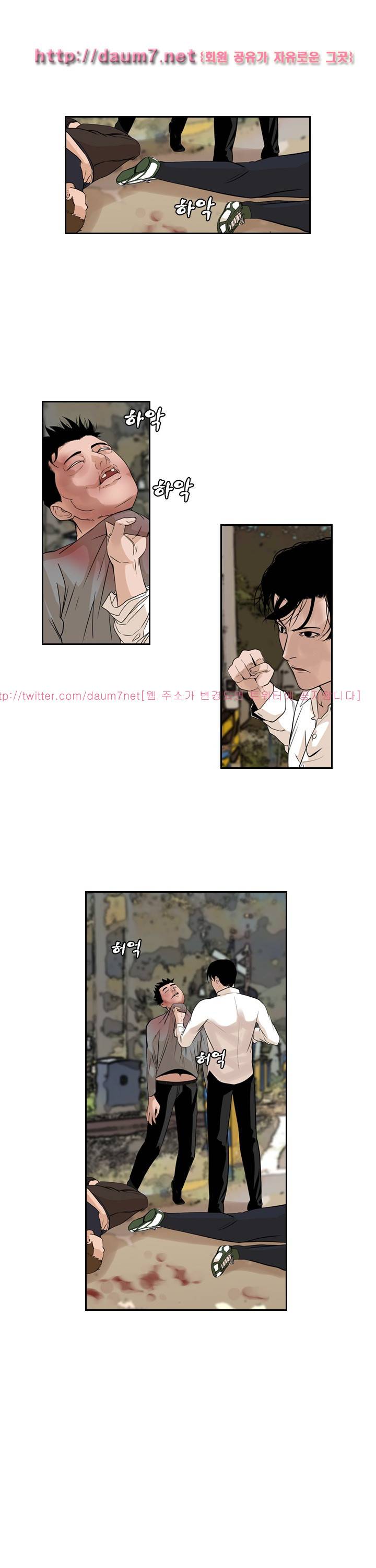 까락 ; 벌교 주먹쟁이 68화 5