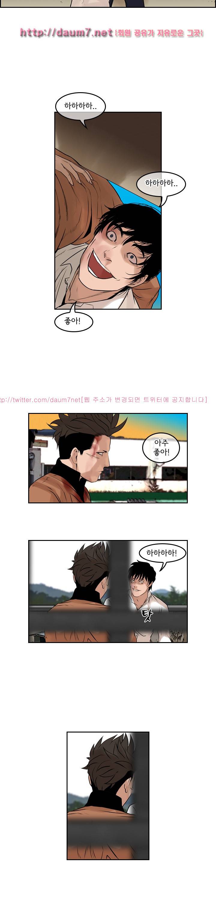 까락 ; 벌교 주먹쟁이 68화 18