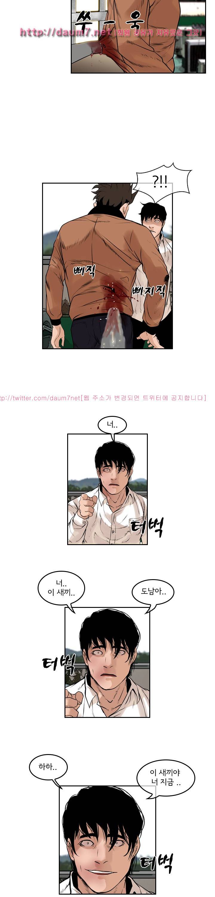 까락 ; 벌교 주먹쟁이 68화 20
