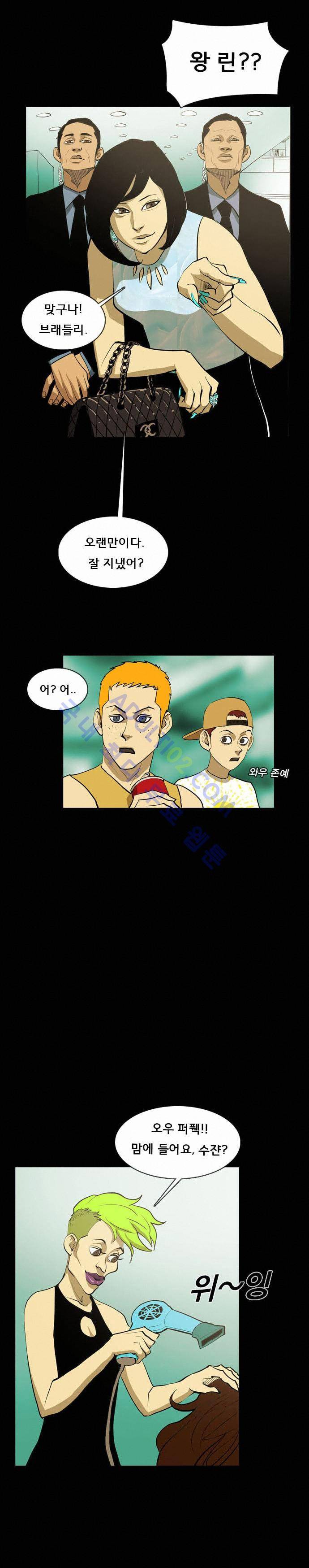 루갈 21화 3