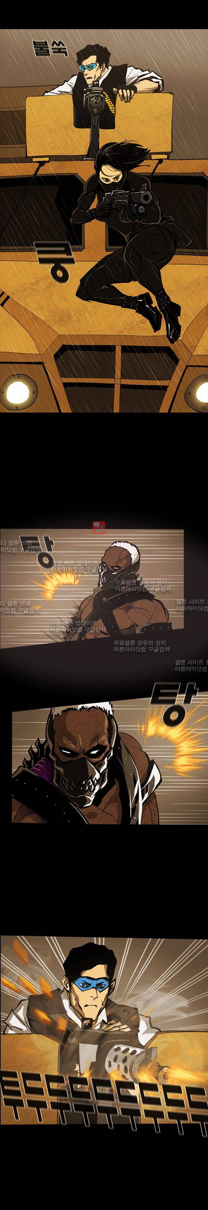 루갈 41화 2