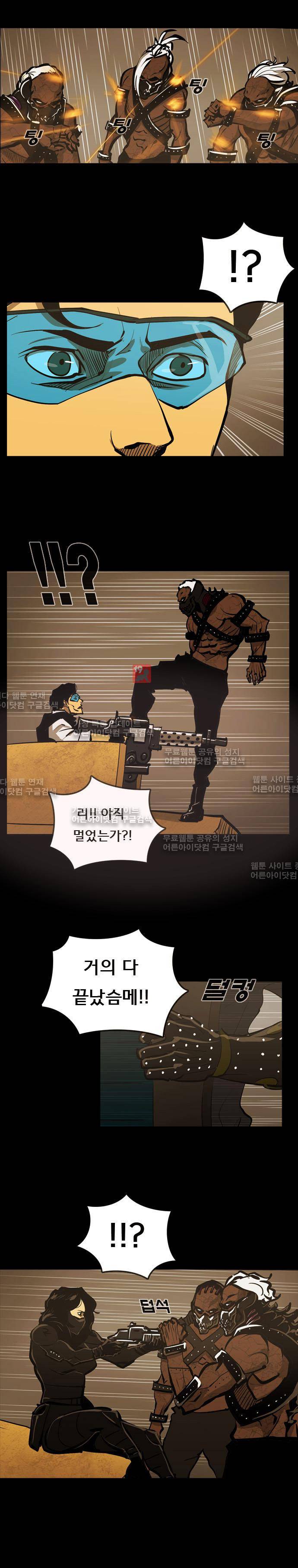 루갈 41화 3