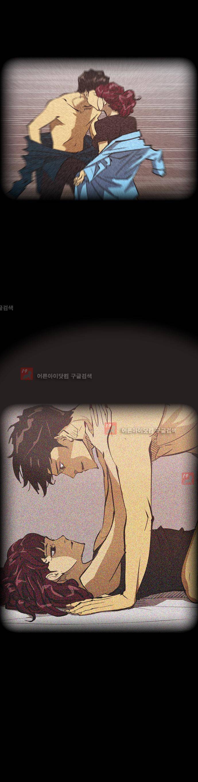 루갈 50화 - 17년 전, 최팀장 (2) 6