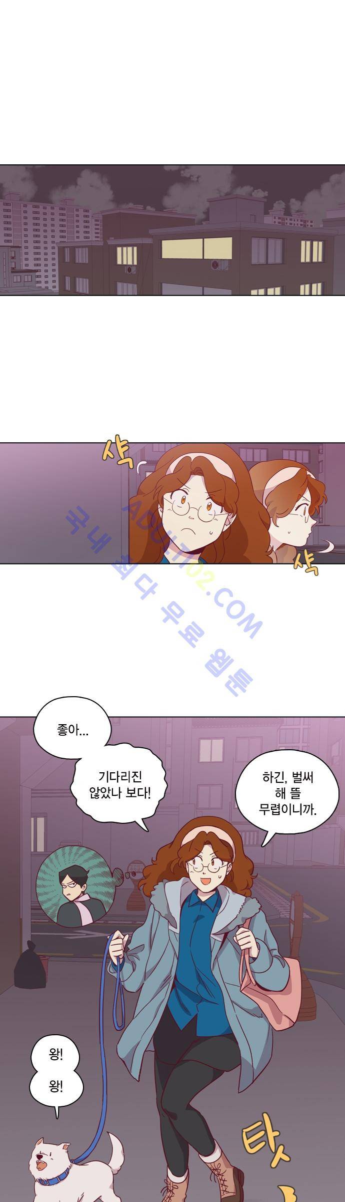 모럴센스 82화 (시즌3) 3