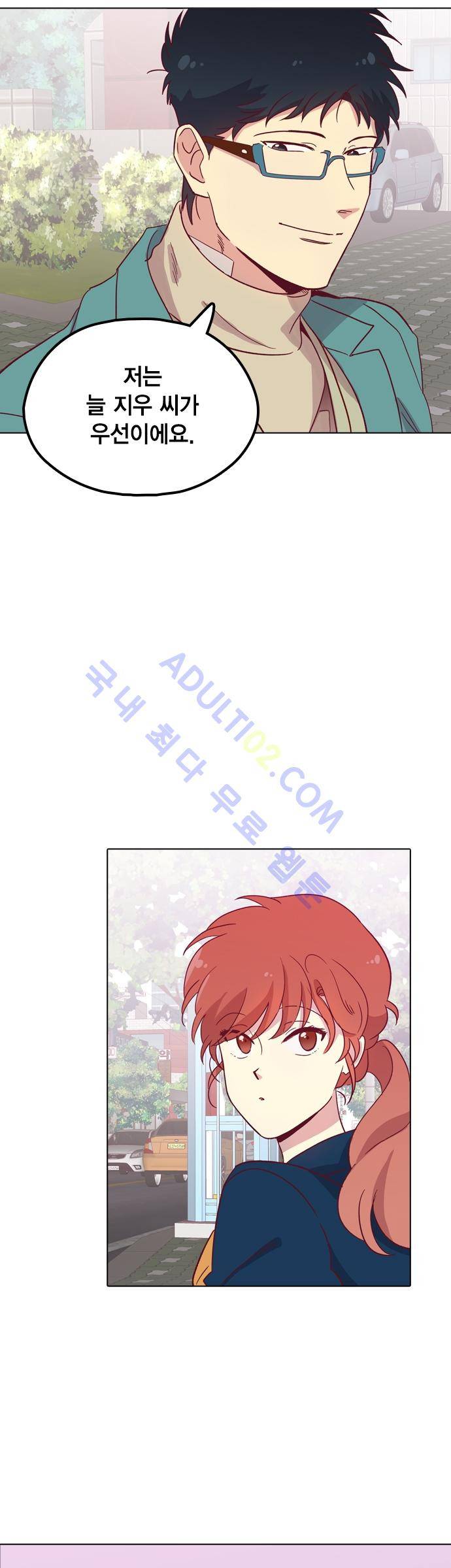 모럴센스 82화 (시즌3) 17