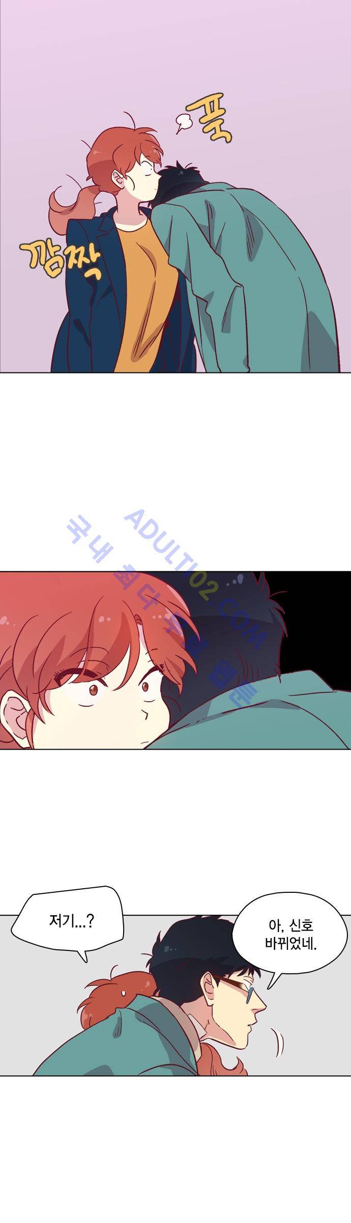 모럴센스 82화 (시즌3) 18