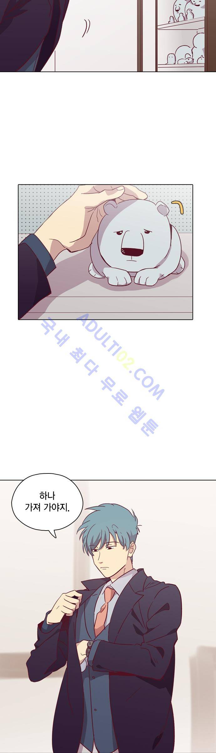 모럴센스 82화 (시즌3) 22