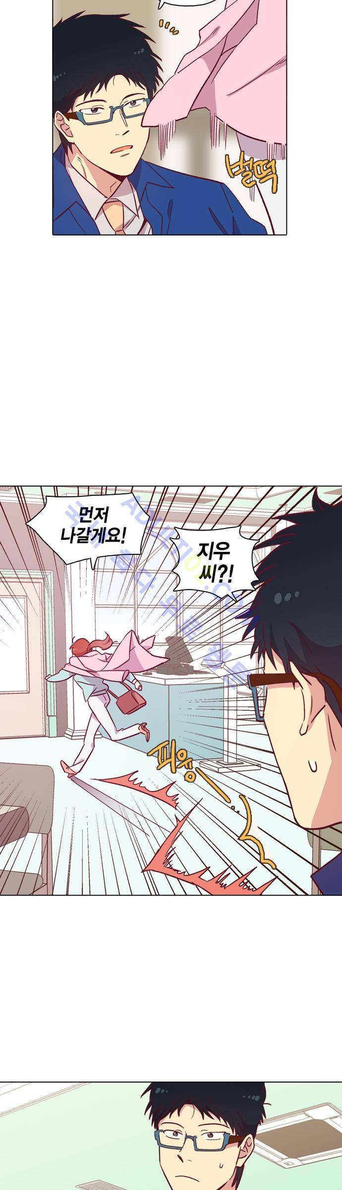 모럴센스 90화 (시즌3) 13