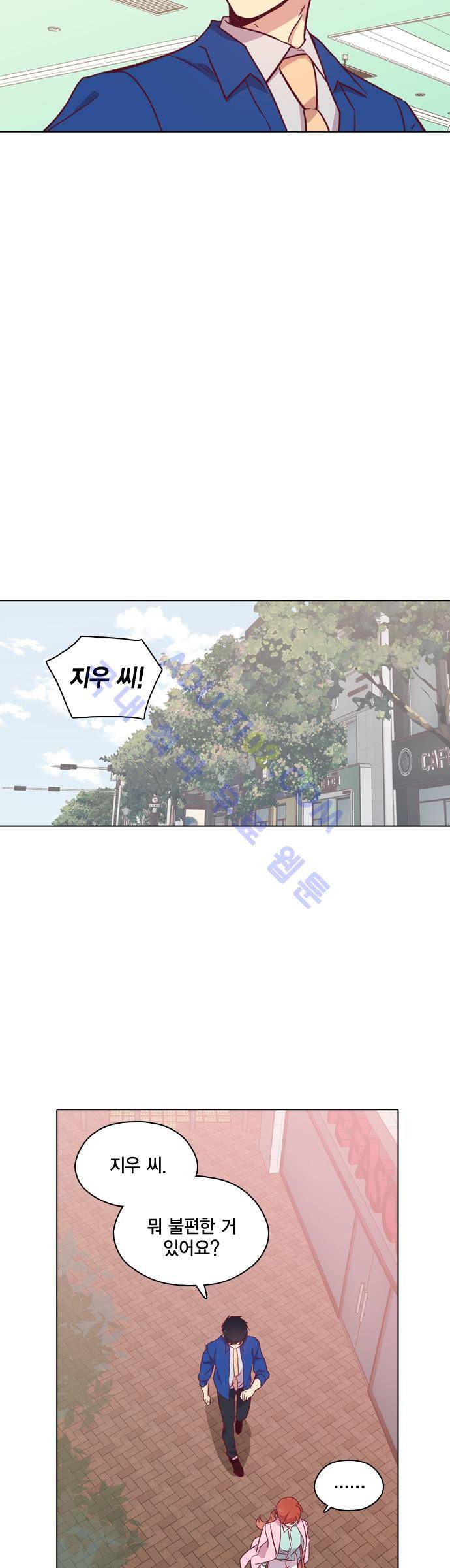 모럴센스 90화 (시즌3) 14