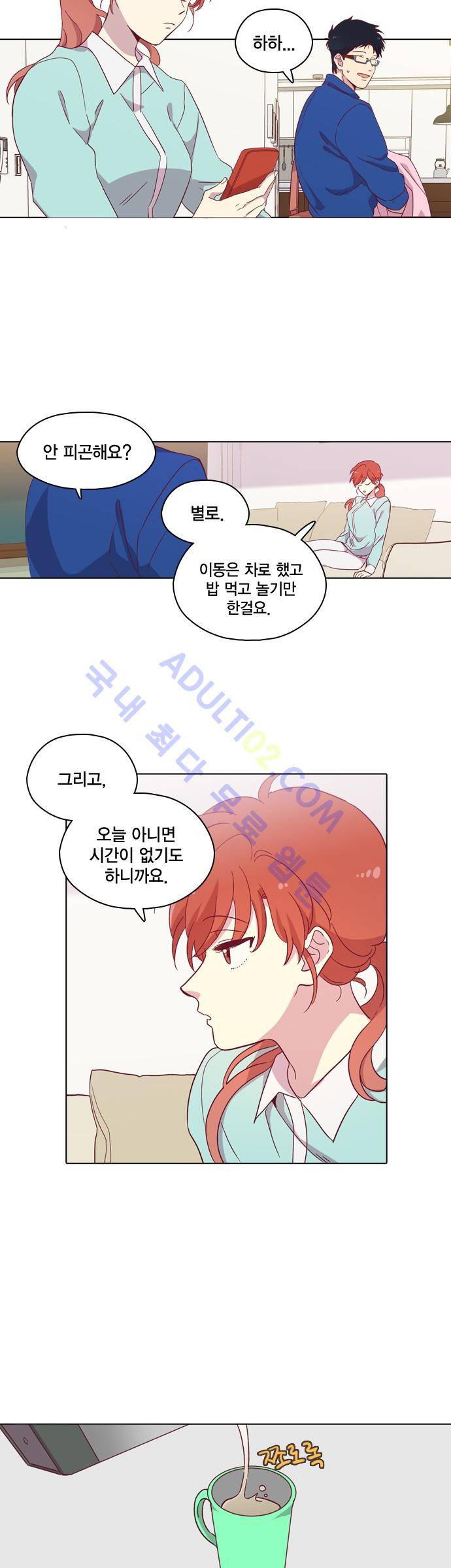 모럴센스 90화 (시즌3) 24
