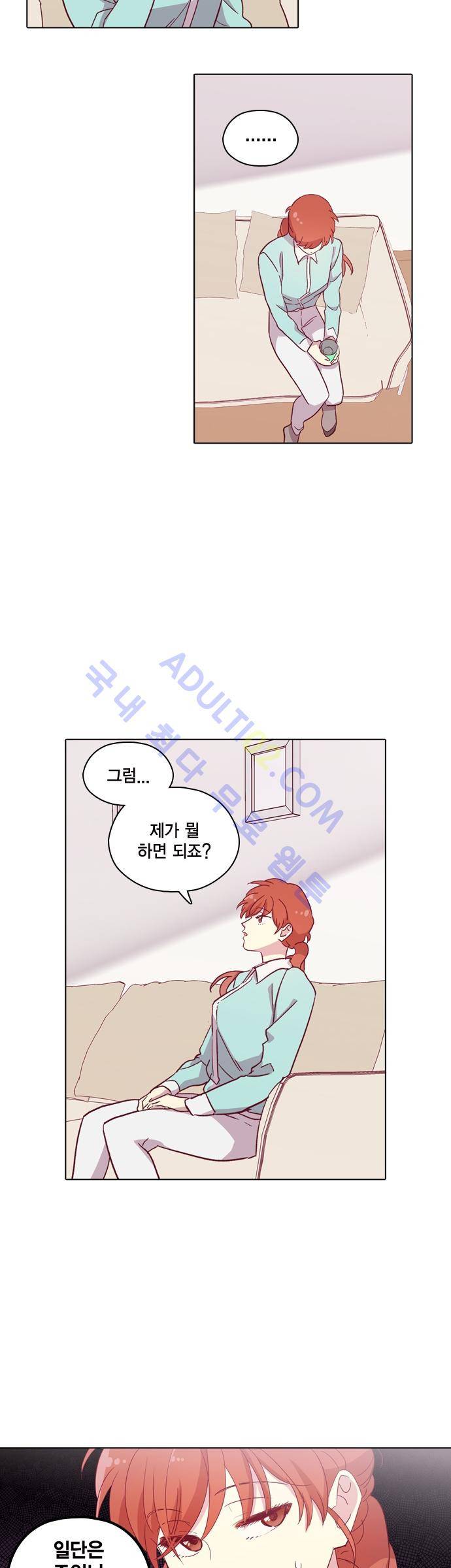 모럴센스 90화 (시즌3) 26