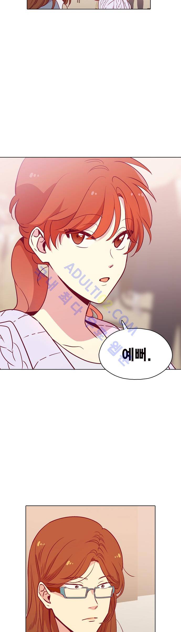 모럴센스 100화 (시즌3) 8