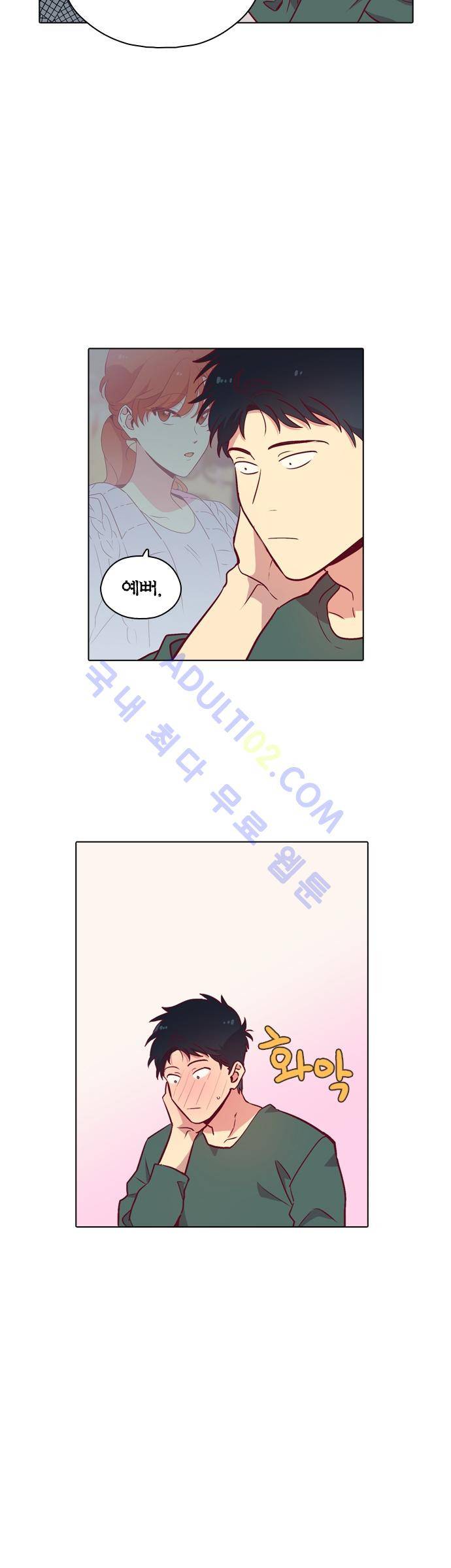 모럴센스 100화 (시즌3) 22
