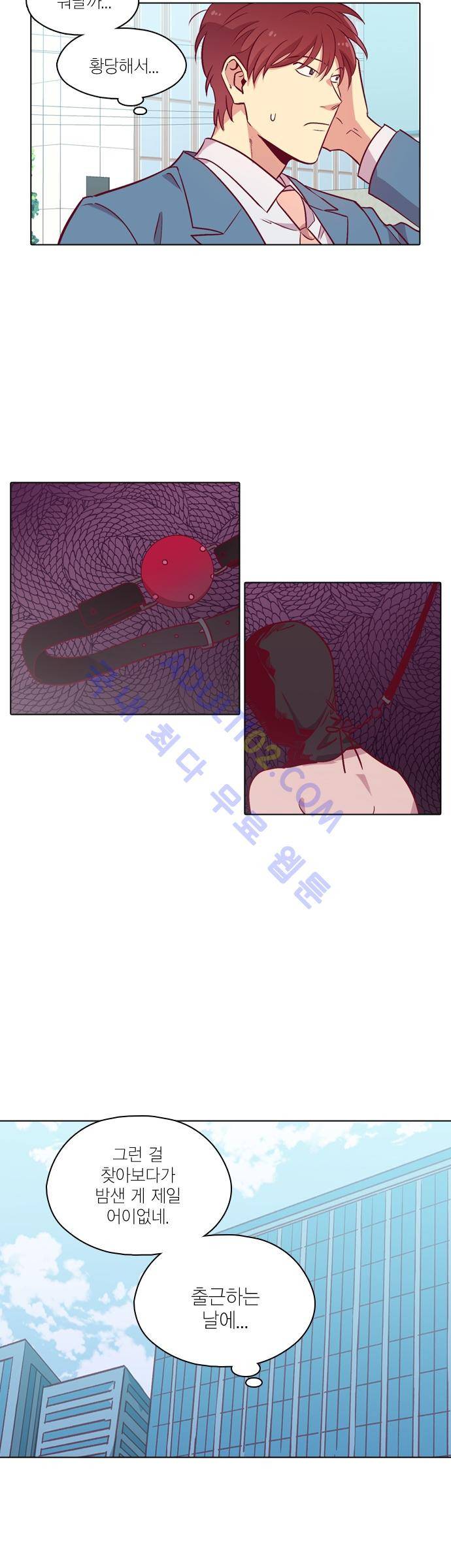모럴센스 100화 (시즌3) 28