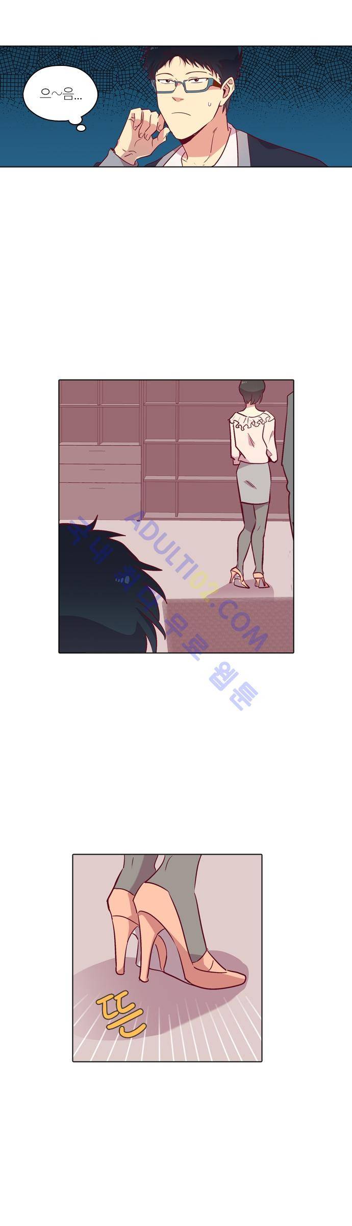 모럴센스 100화 (시즌3) 34