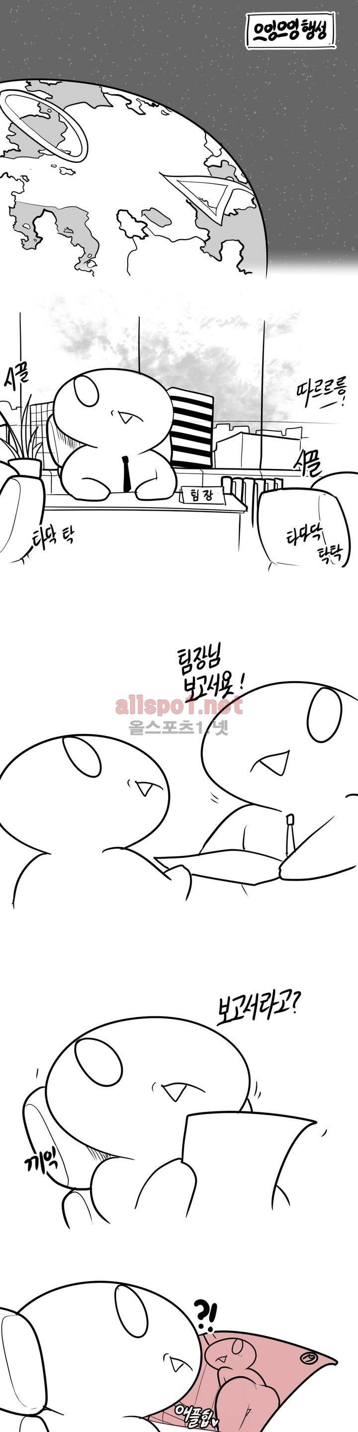 레바툰 80화 1