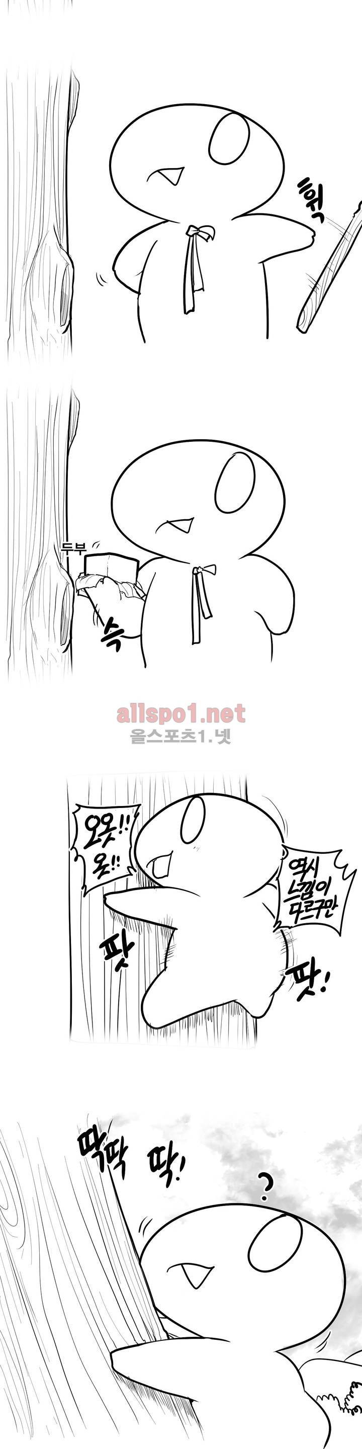 레바툰 109화 2
