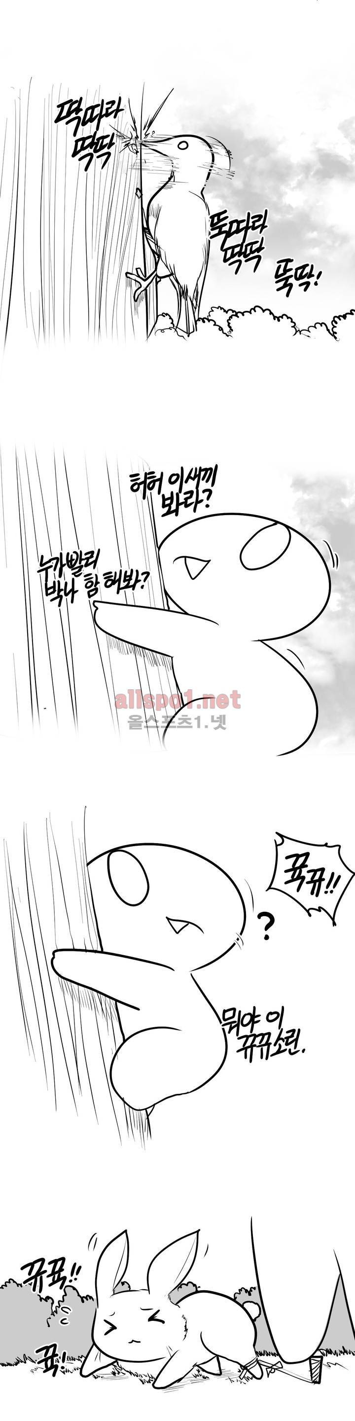 레바툰 109화 3