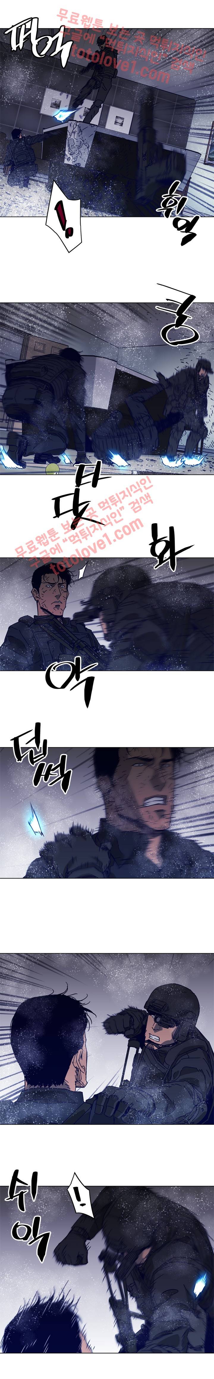 청소부 K 93화 10
