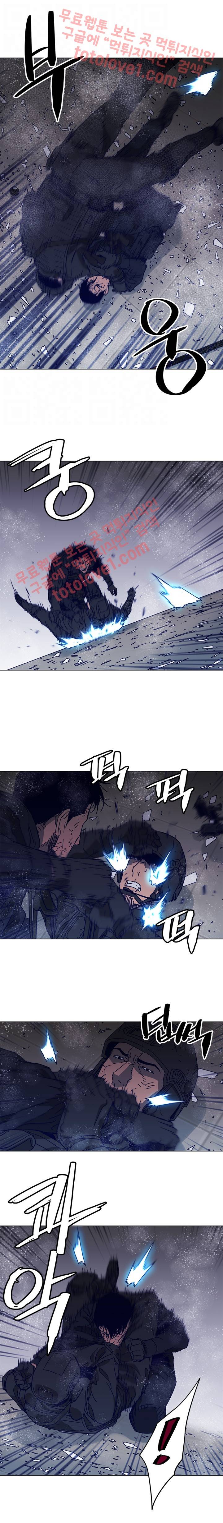 청소부 K 93화 11