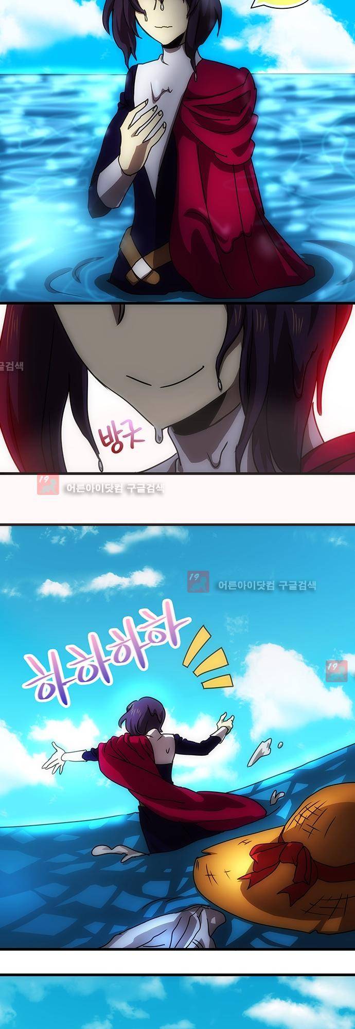 신룡의 주인 144화 10