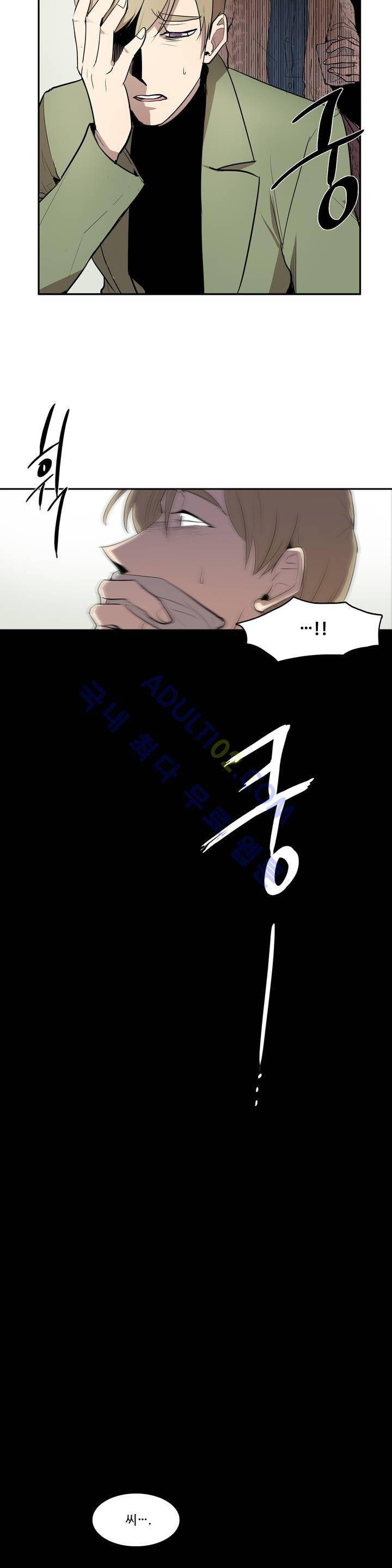 이름 없는 가게 13화 6