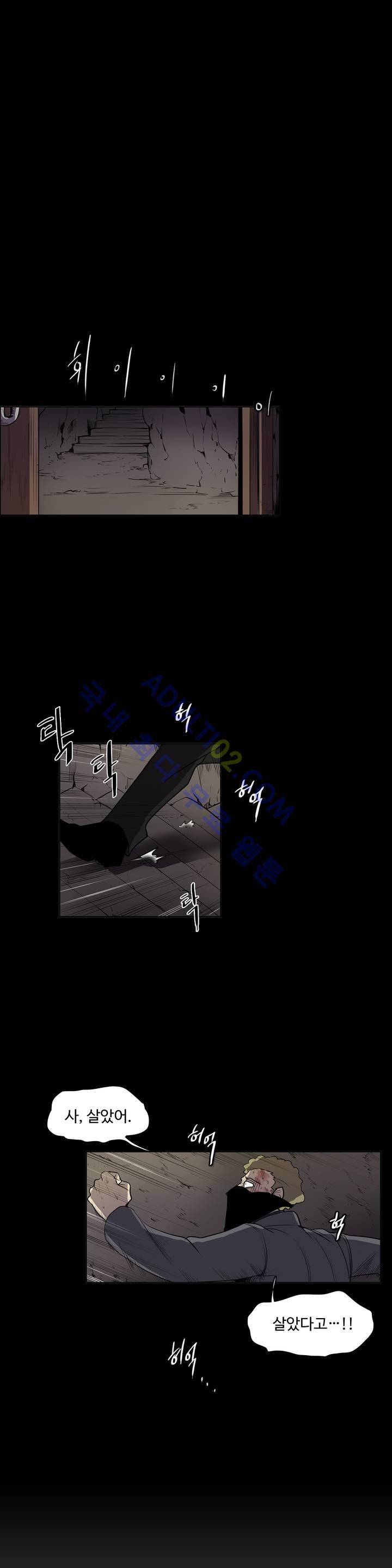 이름 없는 가게 23화 1