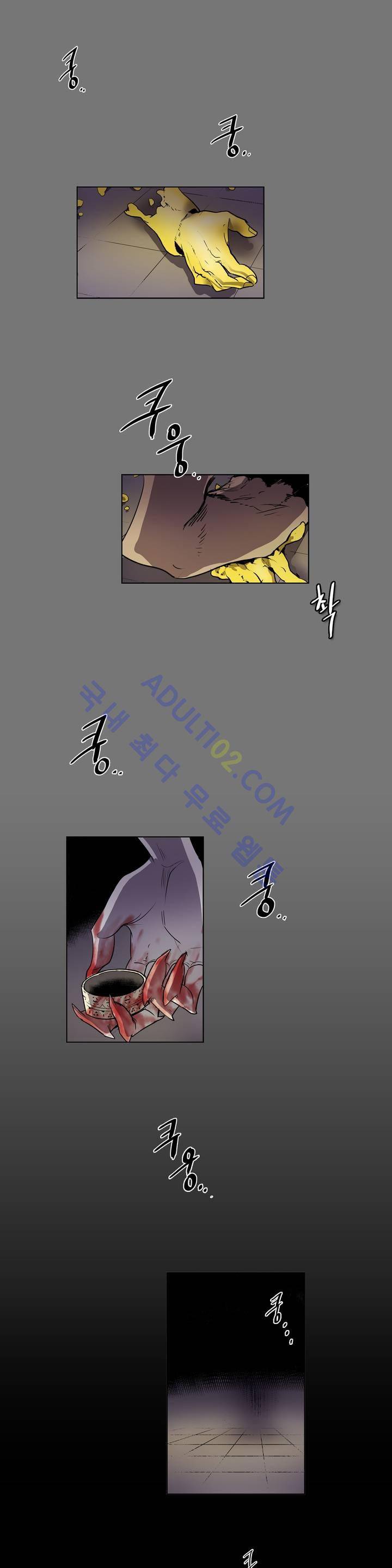 이름 없는 가게 23화 4