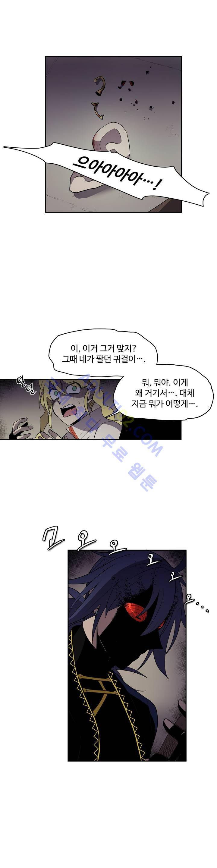 이름 없는 가게 23화 18