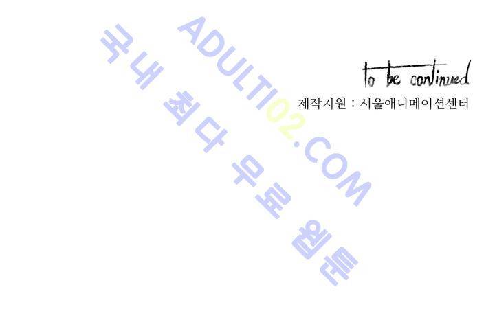 이름 없는 가게 23화 21