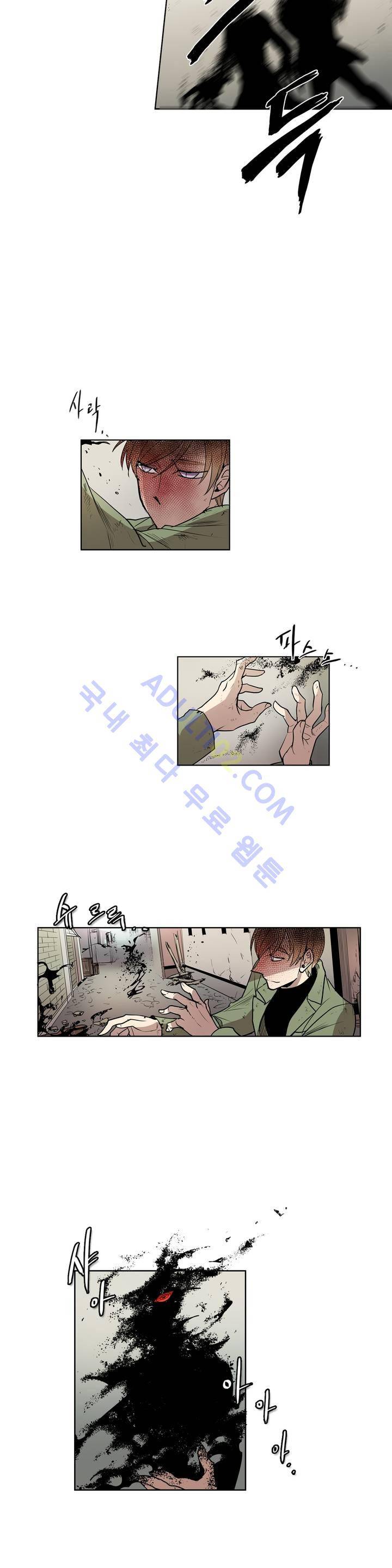 이름 없는 가게 32화 2