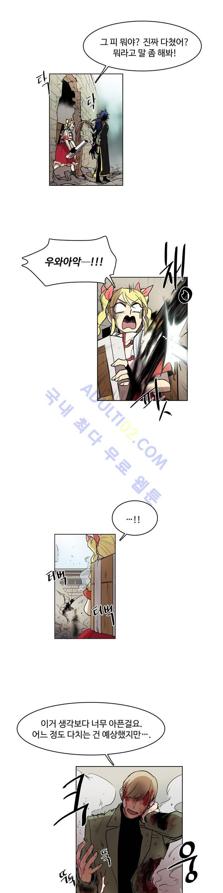 이름 없는 가게 32화 15